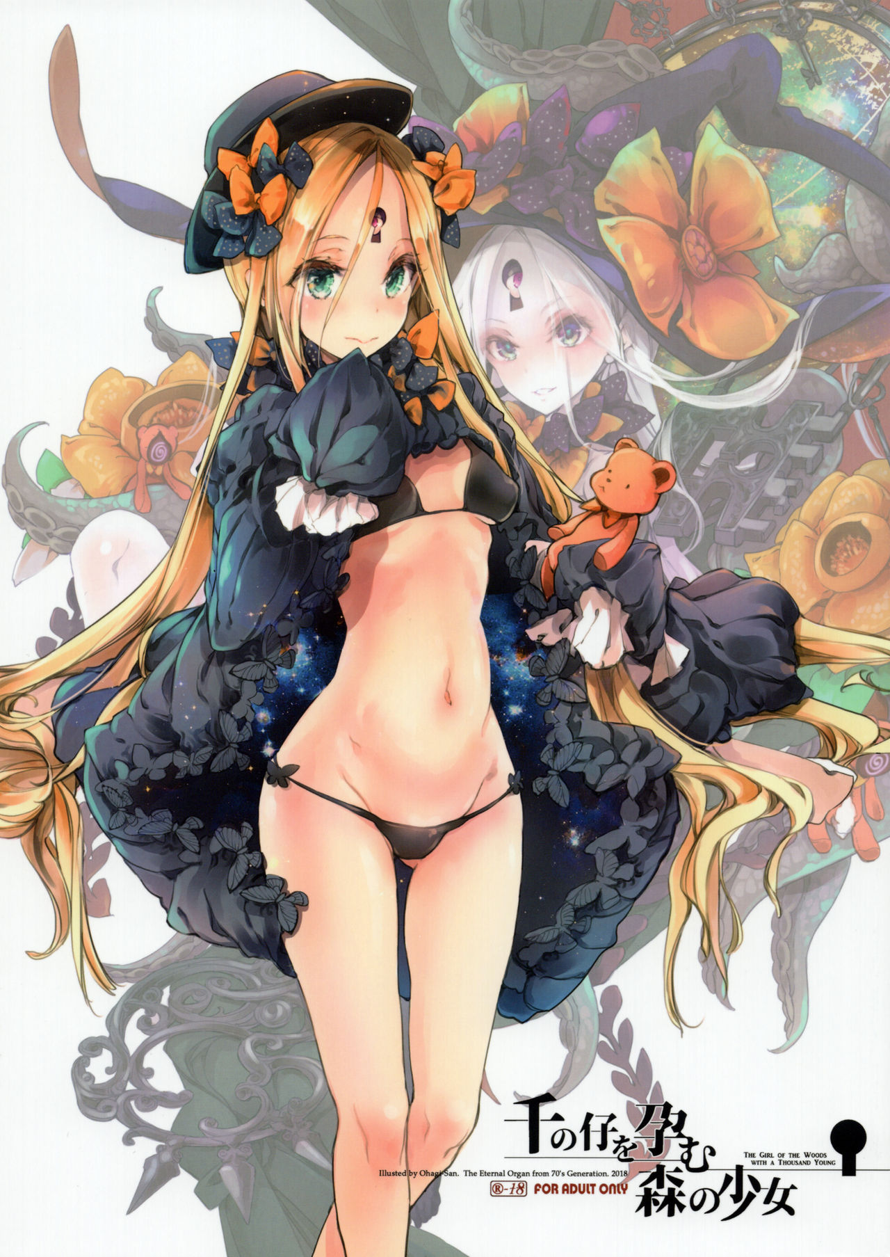 Sen no Ko o Haramu Mori no Shoujo - The girl of the woods with a thousand young (Fate/Grand Order) [English] =White Symphony=