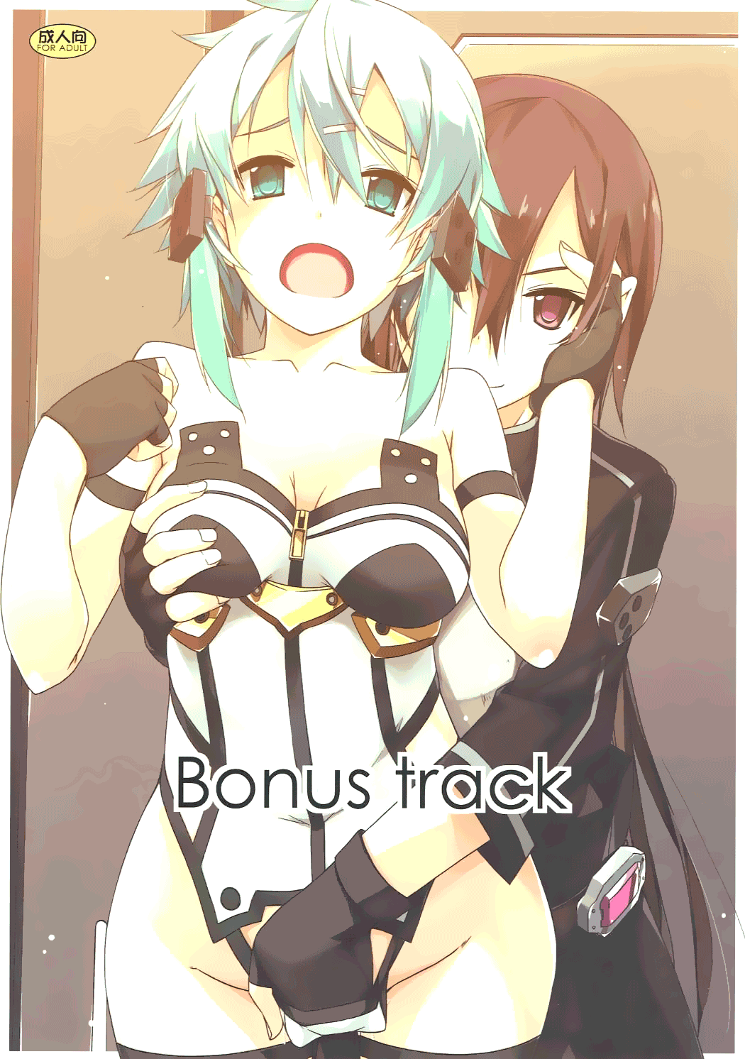 Bonus track (Sword Art Online)  [English] =White Symphony=