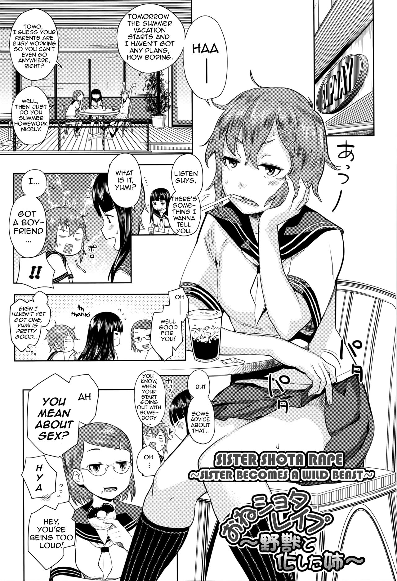 Oneshota Rape ~Yajuu Kashita Ane | Sister Shota Rape ~Sister Becomes a Wild Beast~