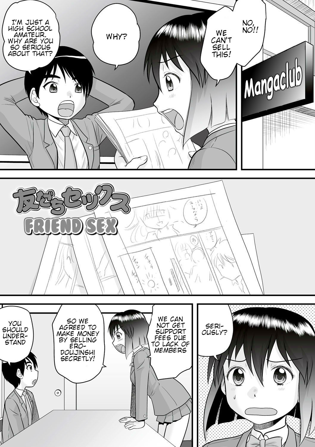 Tomodachi Sex | Friend Sex
