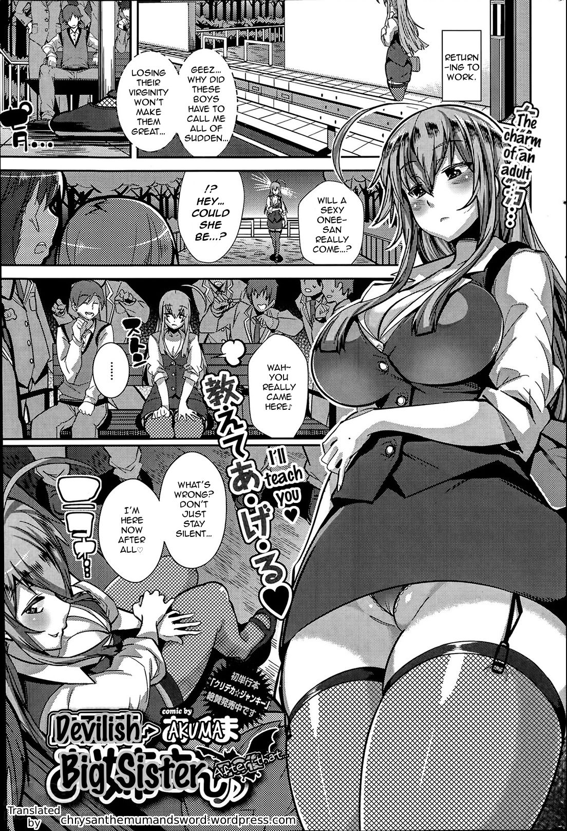 Koakuma Onee-san -Sonogo- | Devilish Big Sister After that...