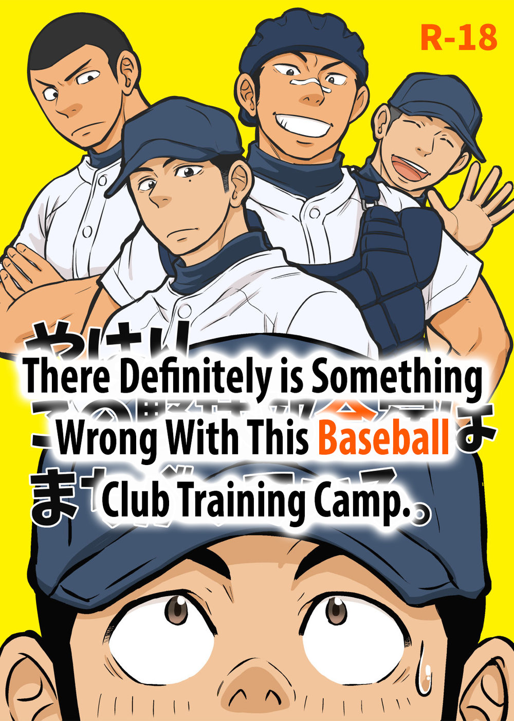 Yahari Kono Yakyuubu Gasshuku wa Machigatteiru. | There Definitely is Something Wrong with this Baseball Club Training Camp.