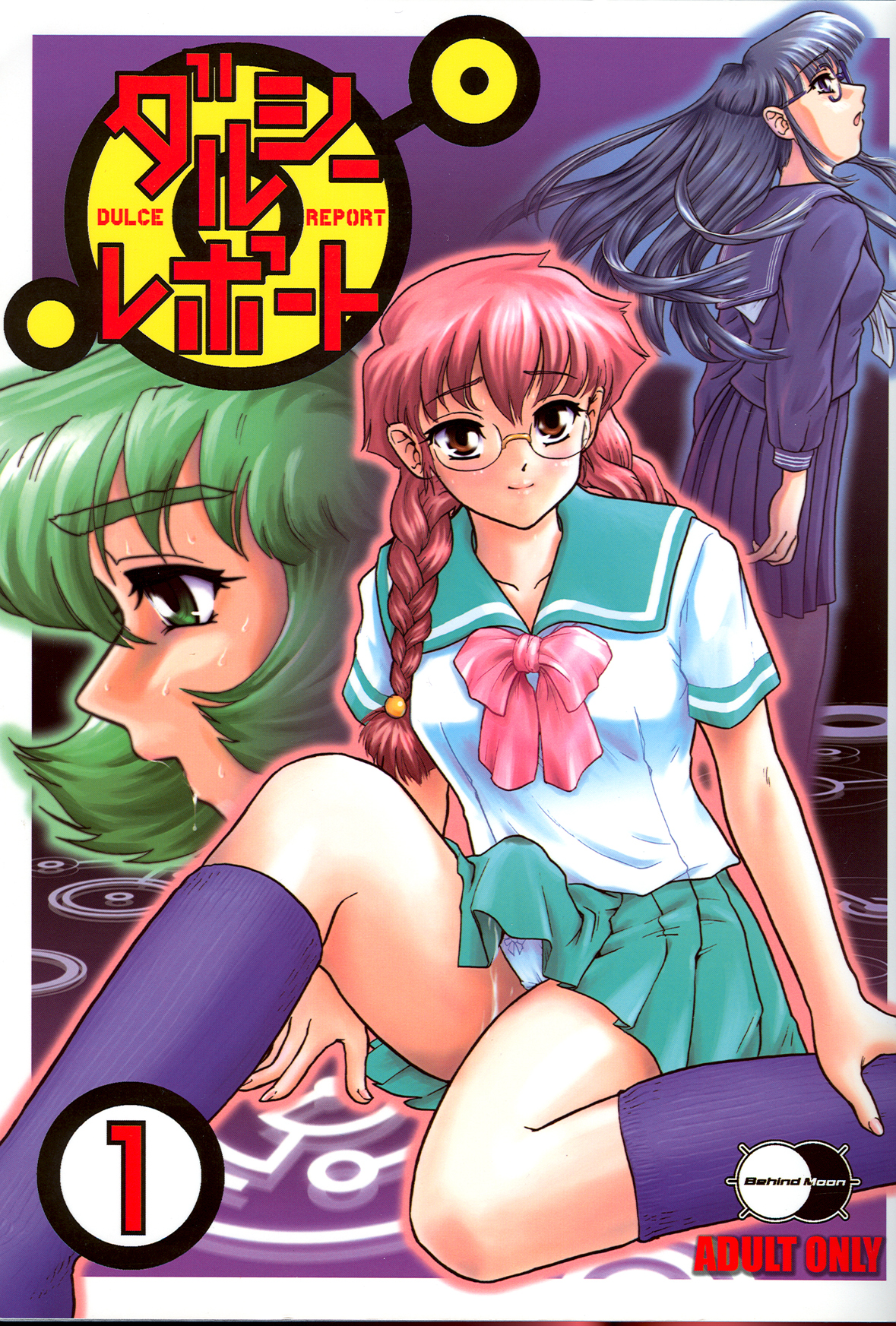 Dulce Report 1