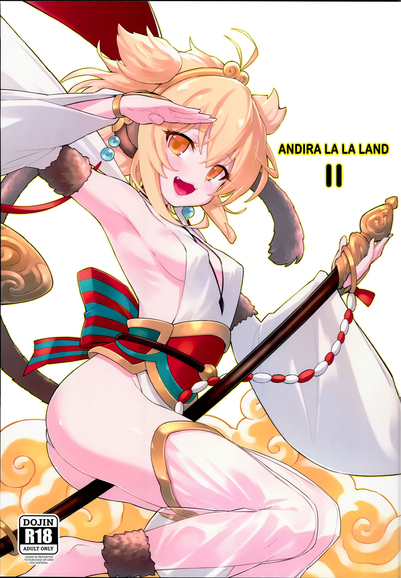 Andira La La Land II (Granblue Fantasy) [English] =White Symphony=