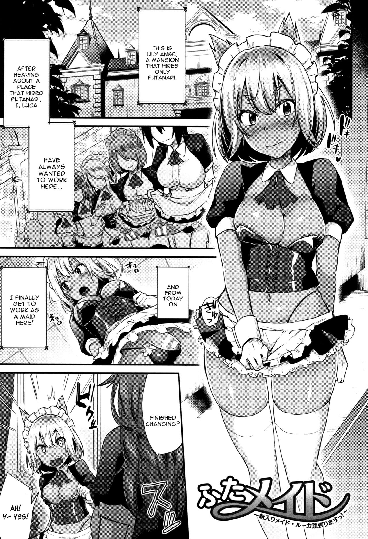 Futa Maid ~Shiniri Maid Luca Ganbarimasu!~