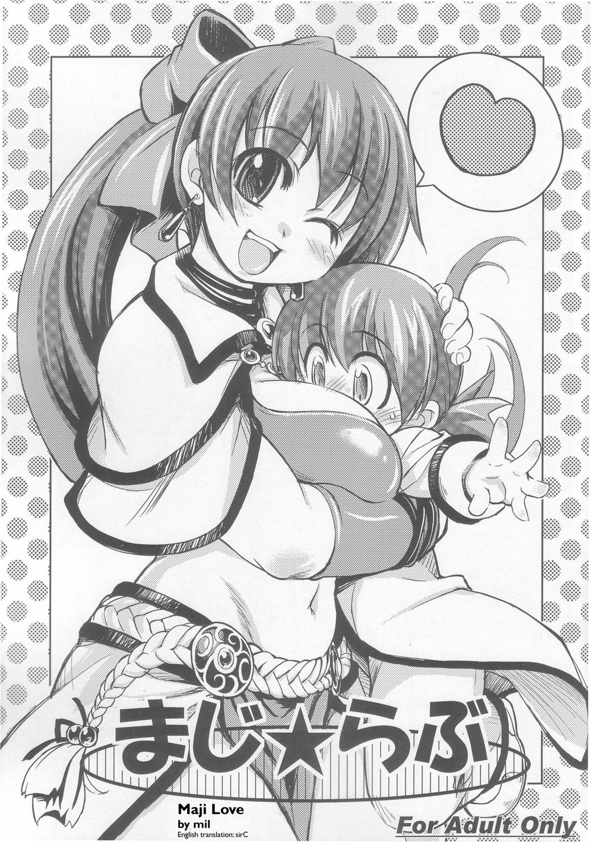 Maji Love