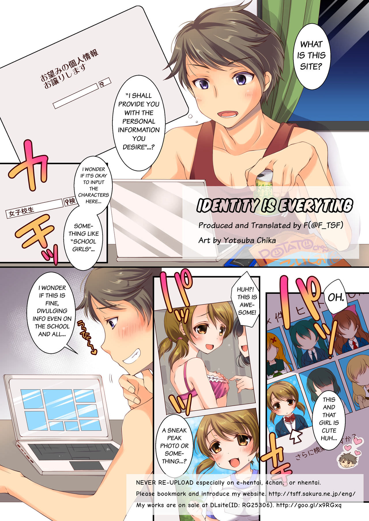 Kojin Jouhou wa Taisetsu ni