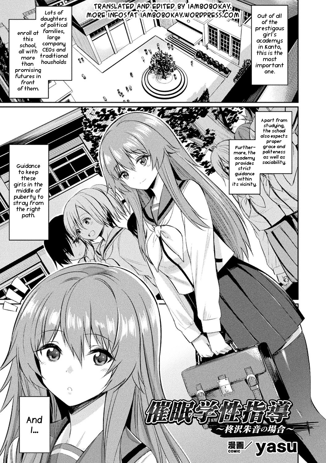 Saimin Gakusei Shidou ~Hiiragizawa Akane no Baai~｜Hypnosis Student Guidance ~The Case of Akane Hiiragizawa~