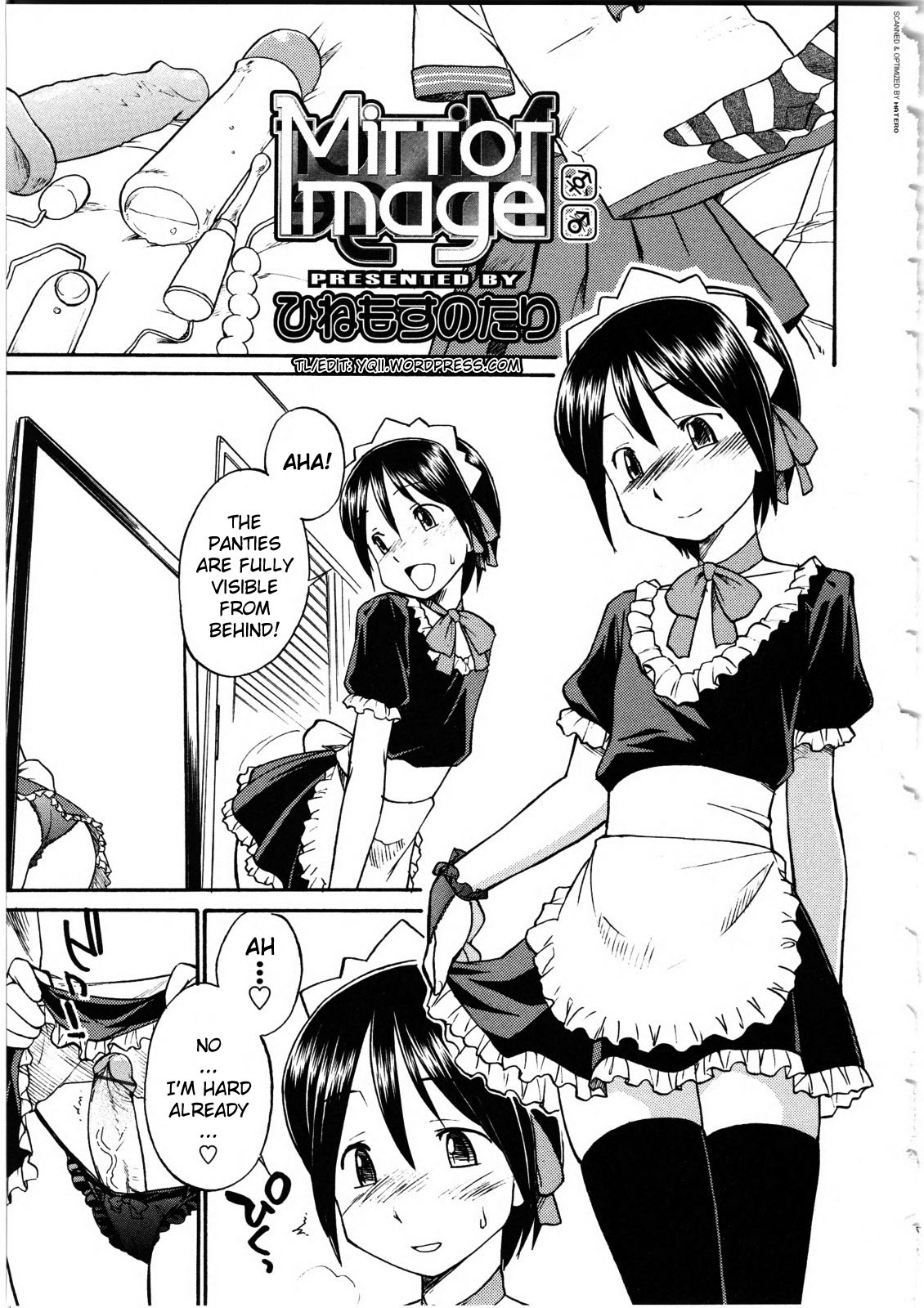 Mirror Image 1-2