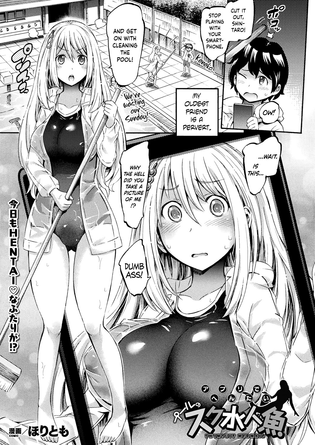 Transformation Go: School Swimsuit Mermaid in the Pool  (COMIC Unreal 2018-10 Vol. 75) [English] =Dark Mac + Palaxius=