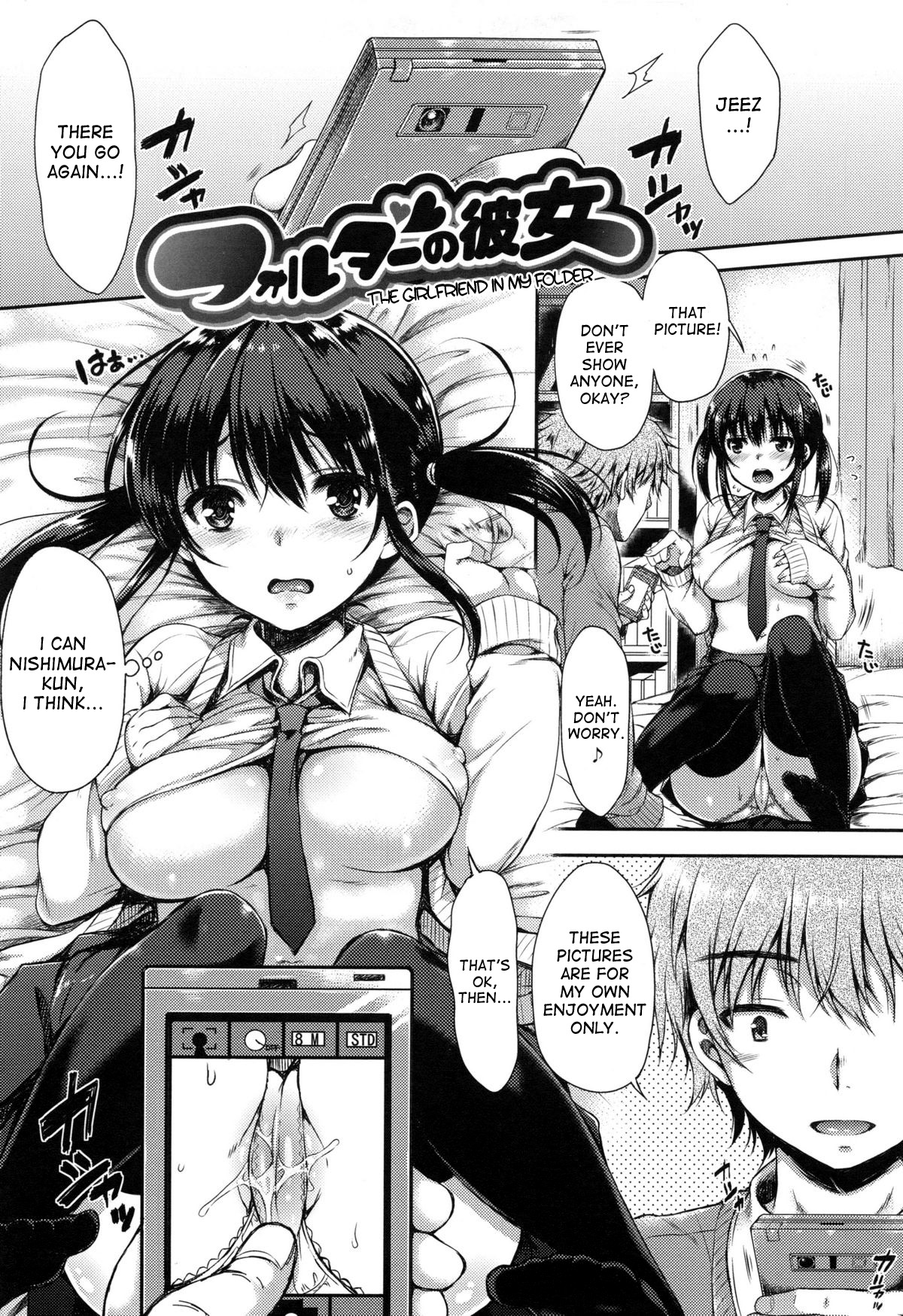 Folder no Kanojo | The Girlfriend in my Folder 1 + 2