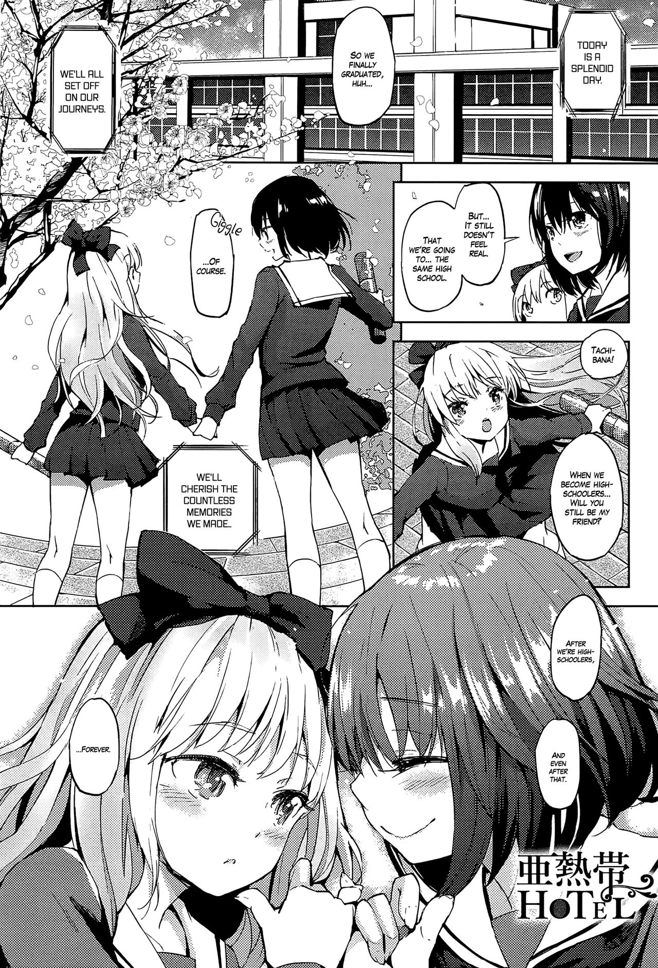 ANETTAI HOTEL (Mebae Vol. 1) [English] =White Symphony=