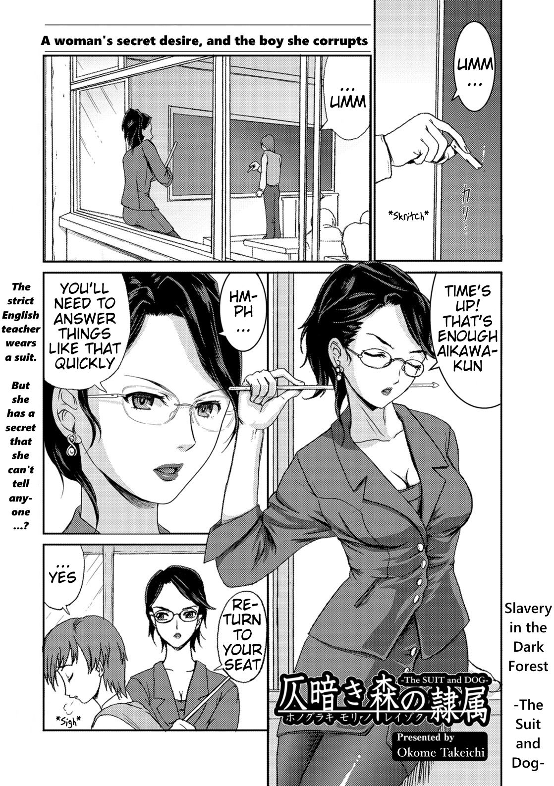 Honoguraki Mori no Reizoku -The SUIT and DOG- | Slavery in the Dark Forest -The SUIT and DOG-