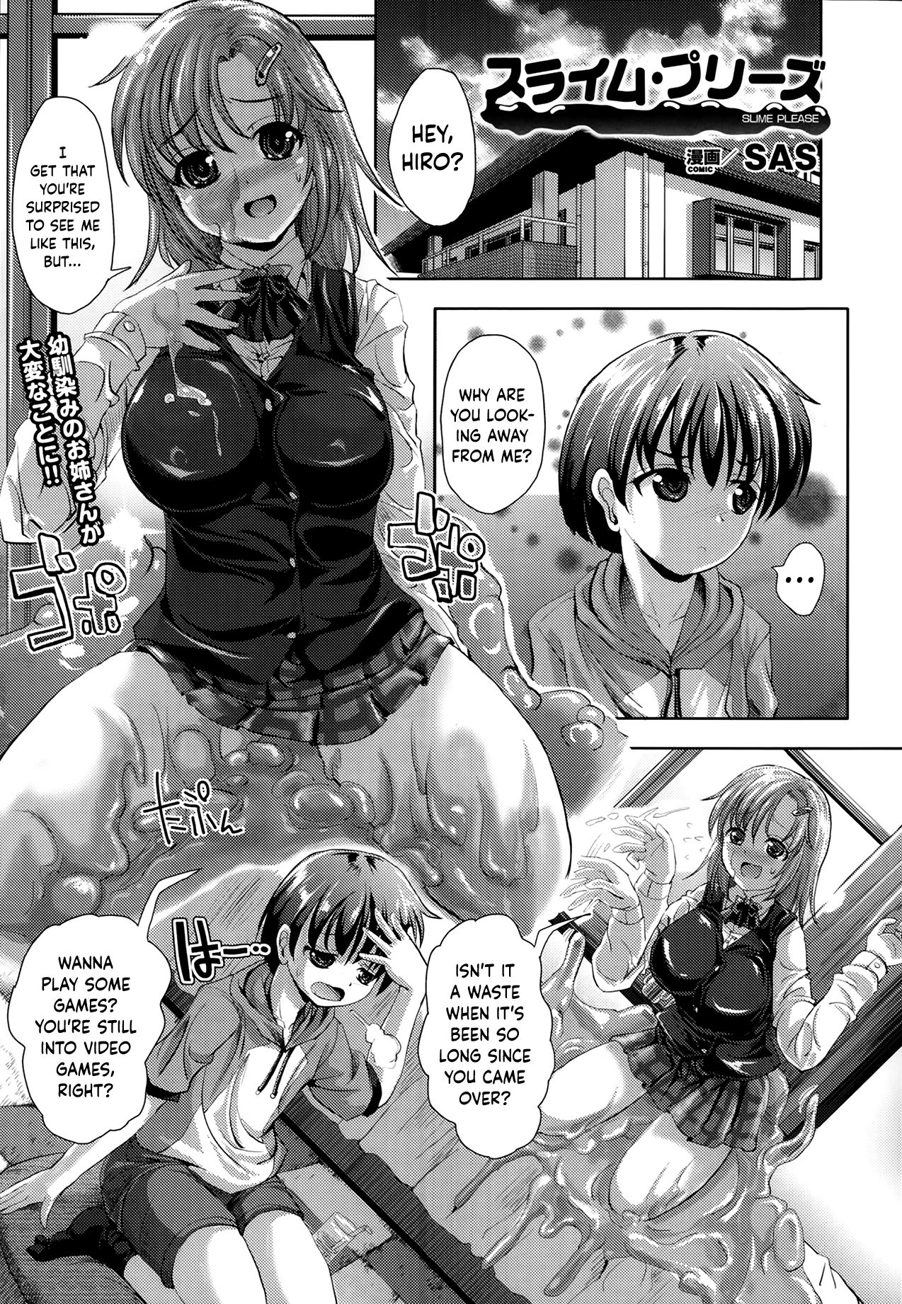 Slime Please (COMIC Unreal 2014-02 Vol. 47) [English] =Dark Mac + Palaxius=