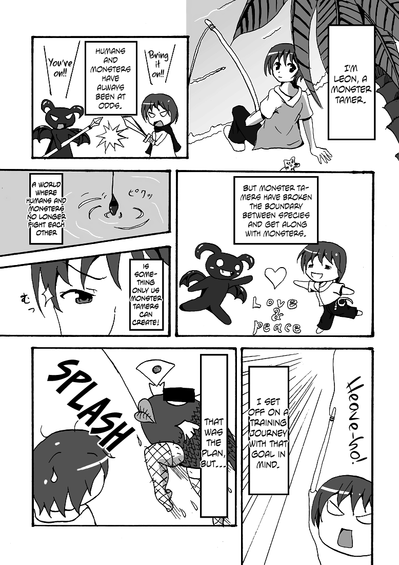 Scylla-chan no H Hon