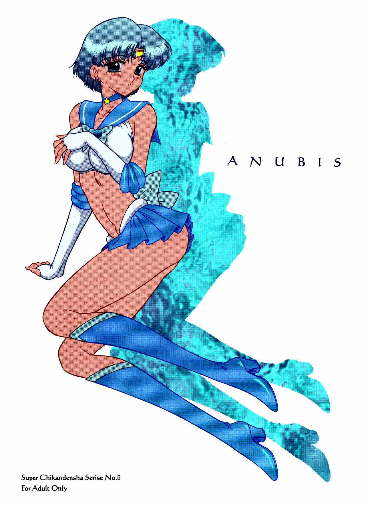 Anubis