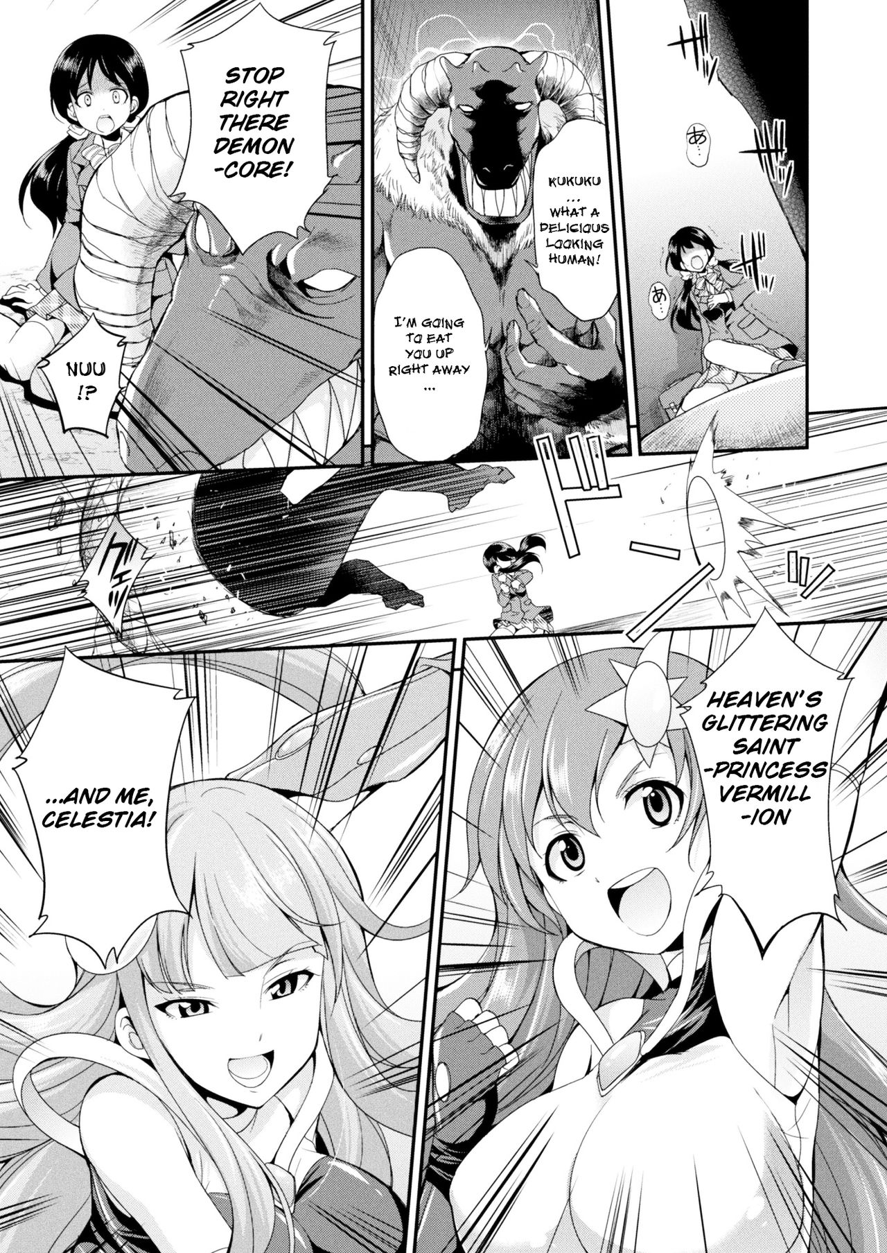 Tenkou Seiki Vermillion Seigi no Enbu | Heaven's Glittering Saint Princess Vermilion - Lustrous Sexual Dance