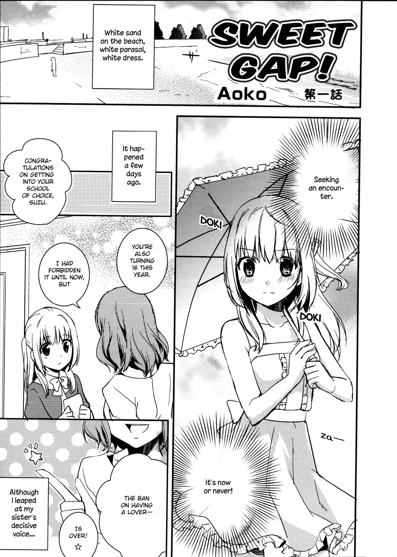 Sweet Gap! ch.1