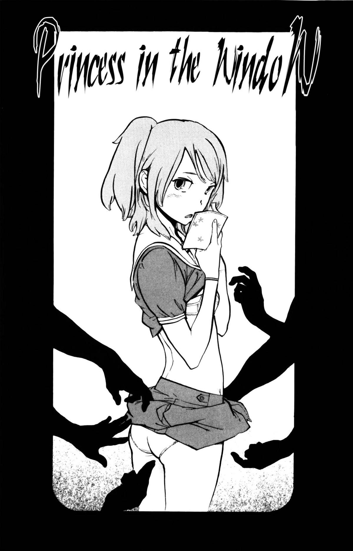 Shasou Hime | Princess in the Window (Black Market +Plus) [English] =LWB=