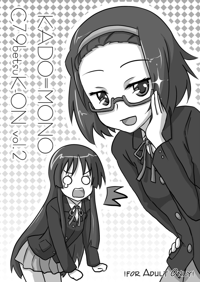 KADO=MONO - C79 betsu K-ON Vol. 2