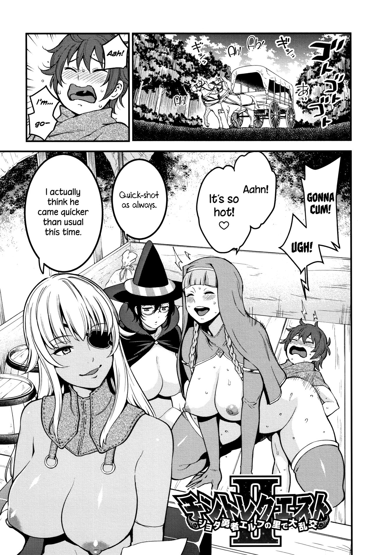 ChinTrai Quest II ~Shota Yuusha Elf no Sato de Dairankou~ | Dick Training Quest II ~Little Hero's Huge Orgy At the Elf Village~ (Chou One x Pako³) [English] =TLL + mrwayne=