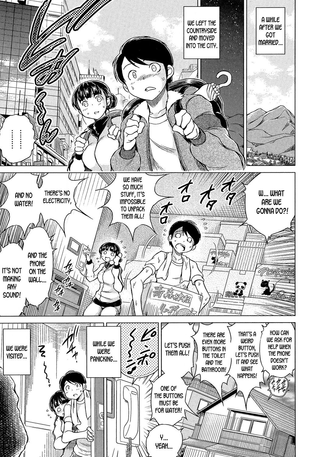 Chijin no Video <Ch. 3 Zenpen>