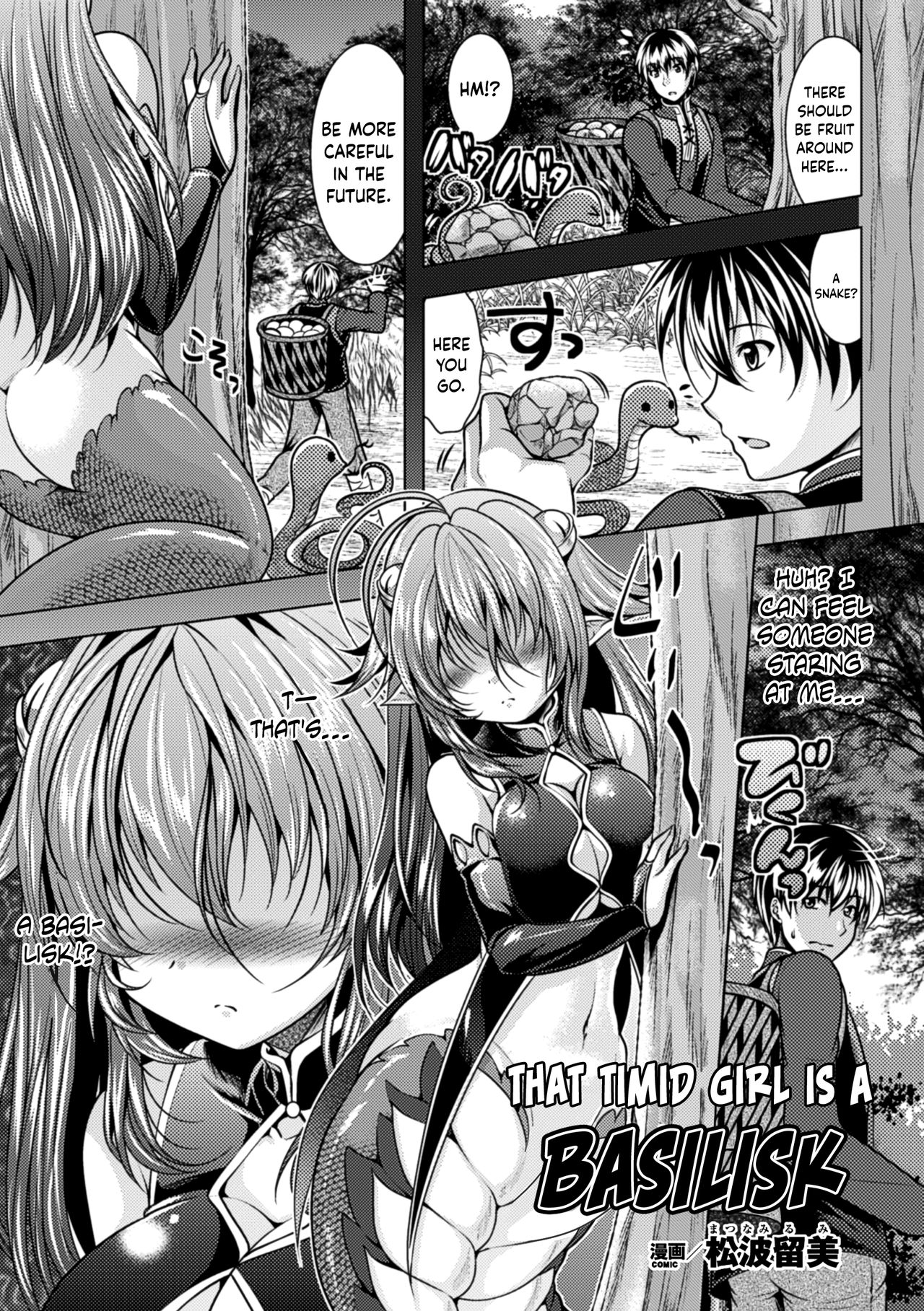 Uchiki na Kanojo wa Basilisk | That Timid Girl Is a Basilisk