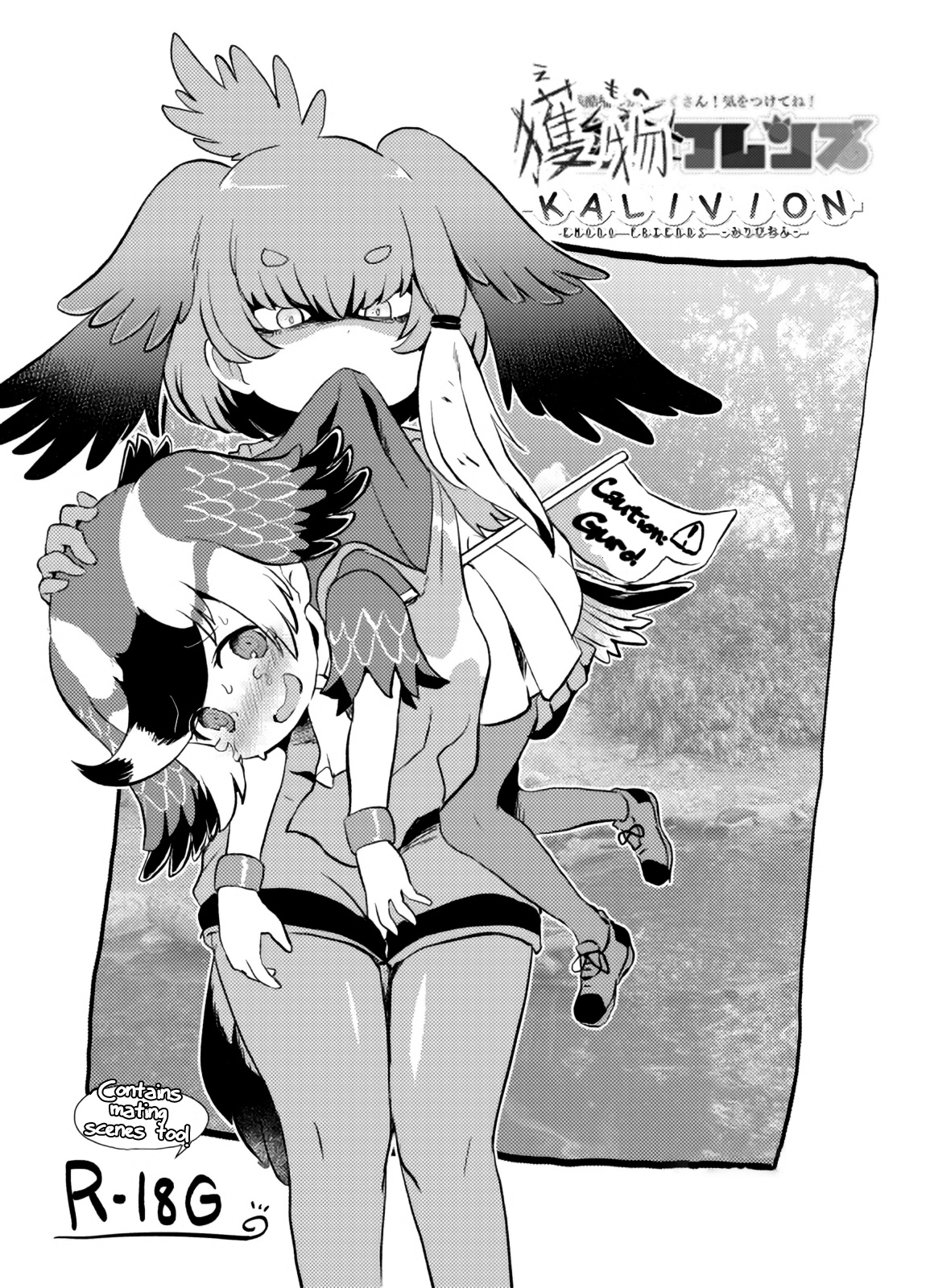 Emono Friends -KALIVION-