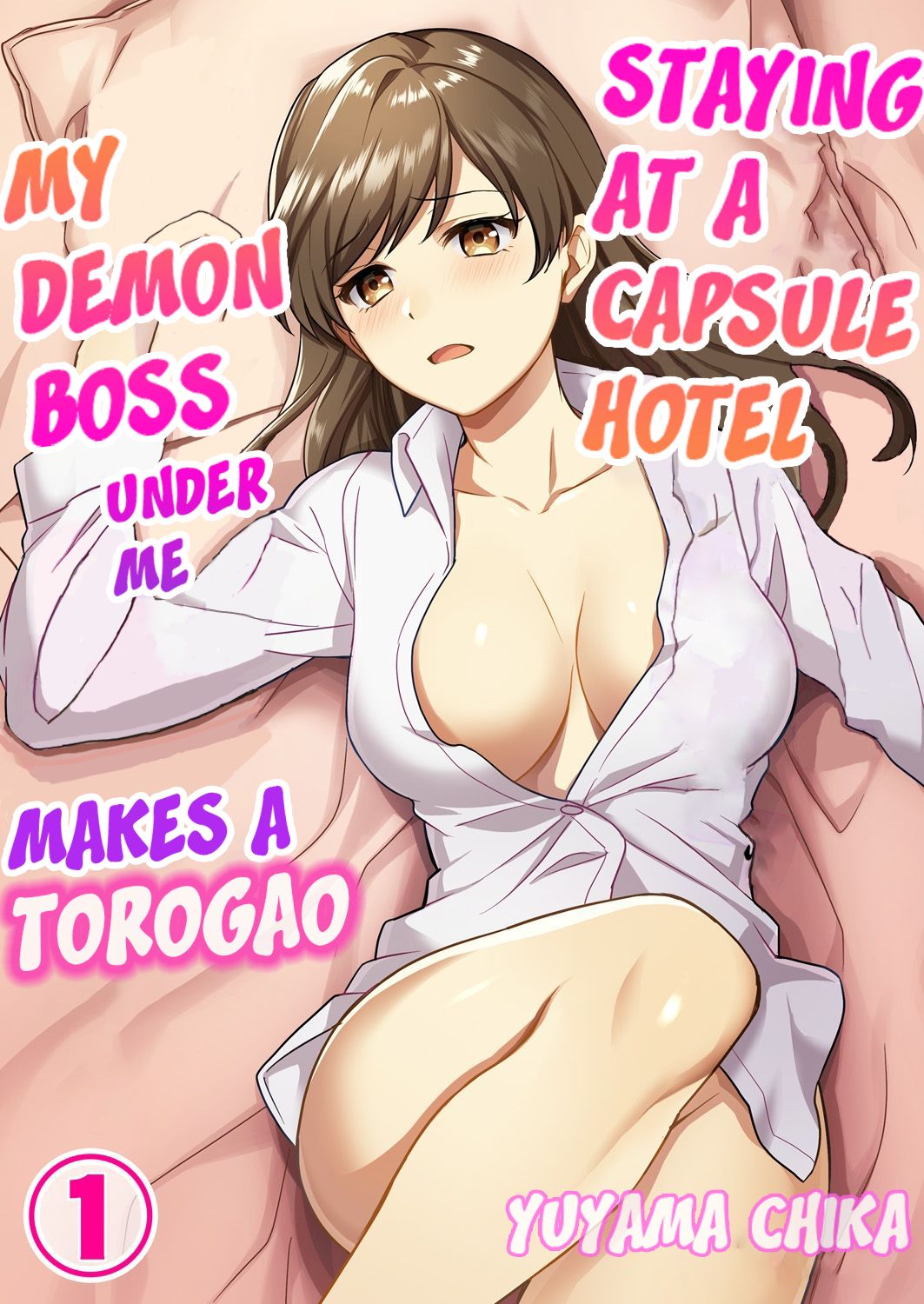 Capsule Hotel ni Tomattara Oni Joushi ga Ore no Shita de Torogao ni Natta 1 | Staying at a capsule hotel my demon boss makes a torogao under me Ch. 1