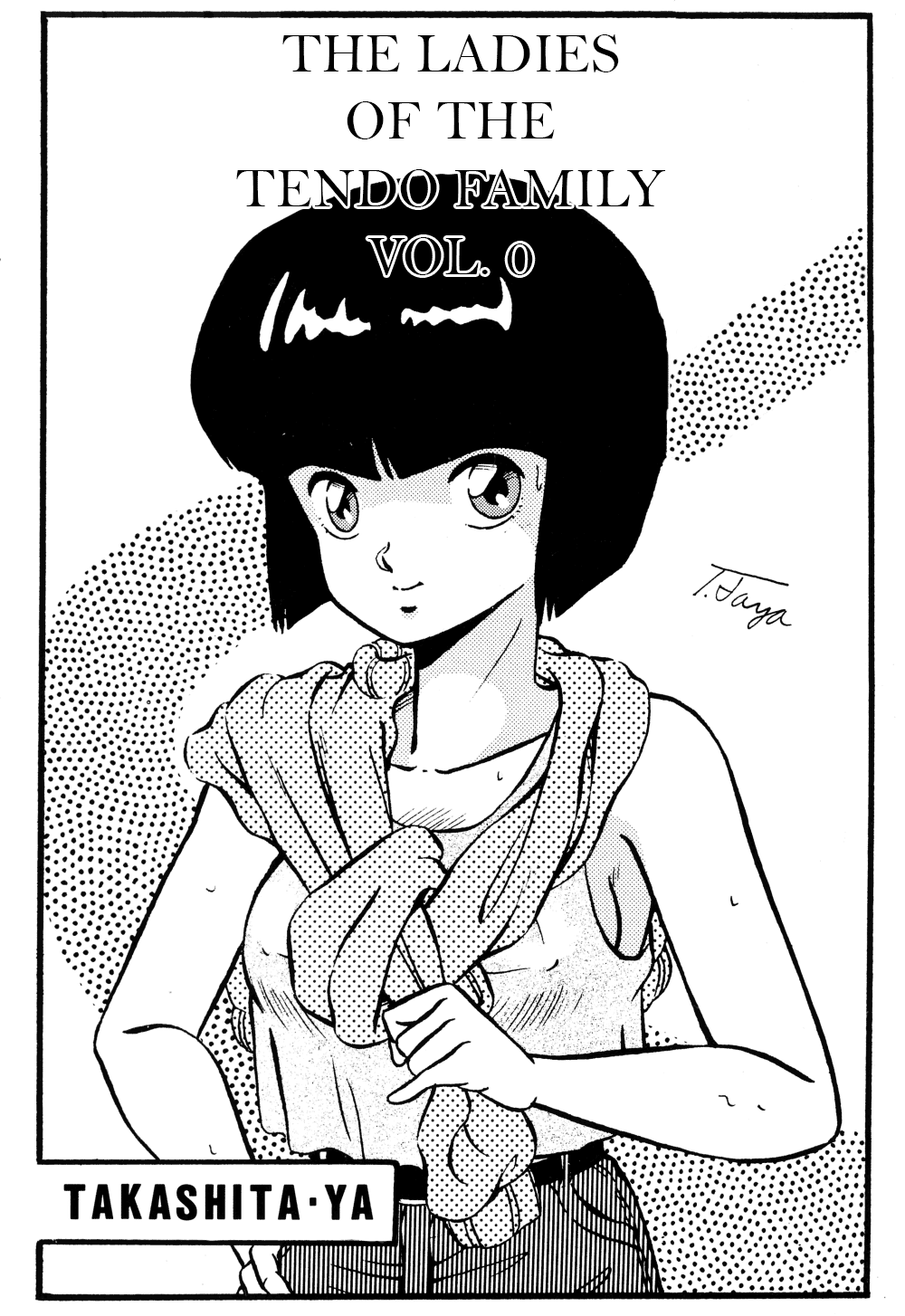 Tendou-ke no Musume-tachi - The Ladies of the Tendo Family Vol. 0