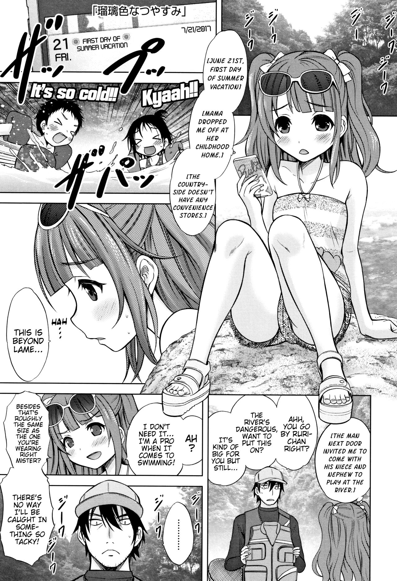 Ruri Iro Natsuyasumi | Lapis-Lazuli Colored Summer-Vacation