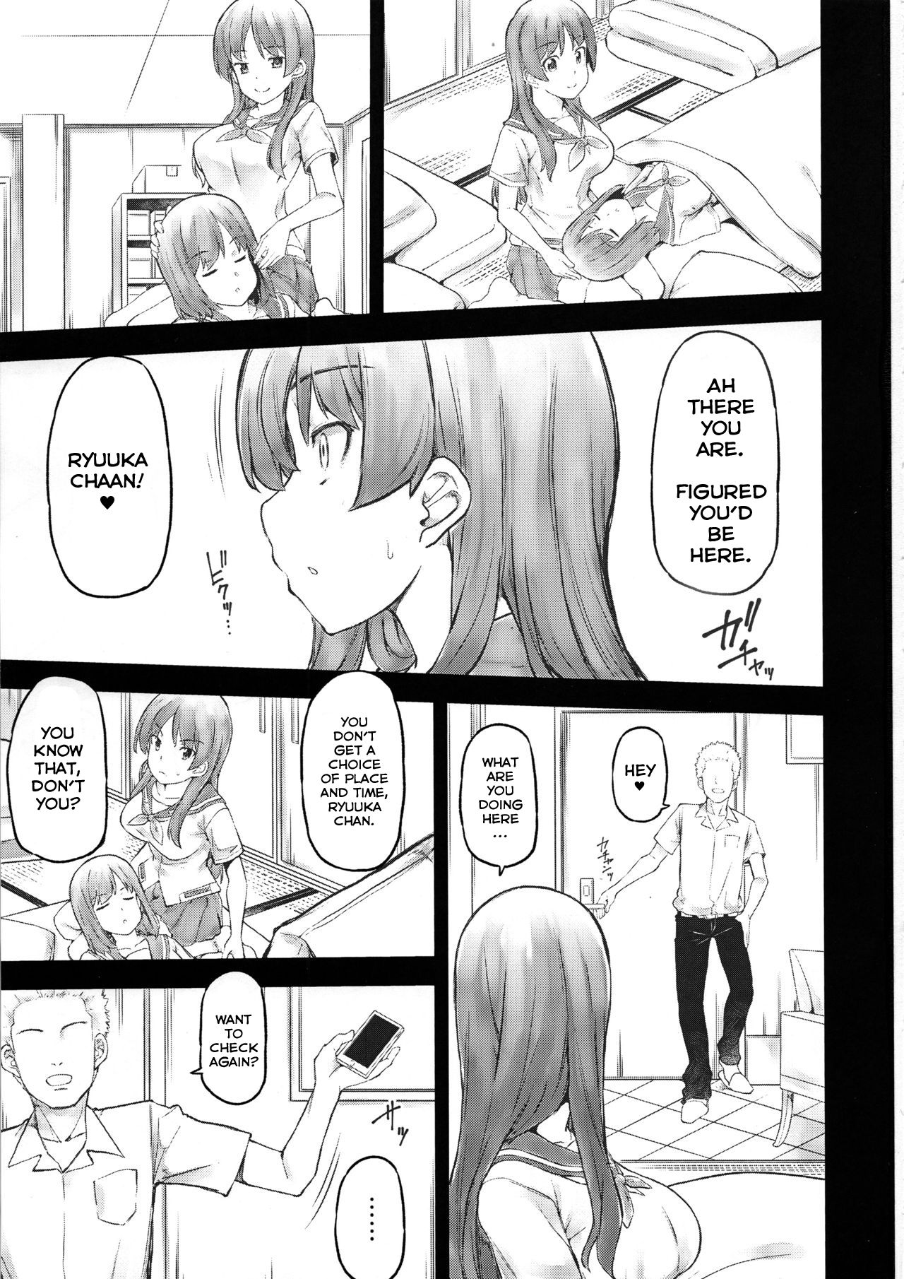 Kaminshitsu