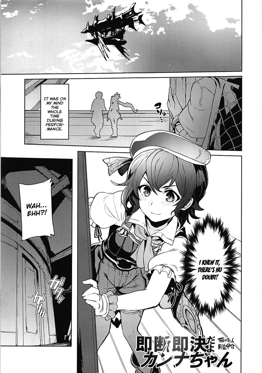 Sokudan Sokketsu dayo Canna-chan | Canna-chan's Swift Decision