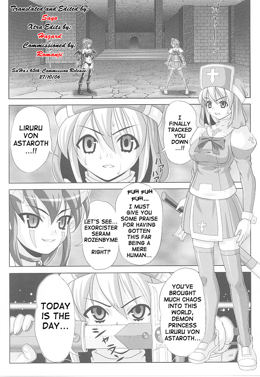 Hama Otome Exorcister | Exorcism Maiden Exorcister