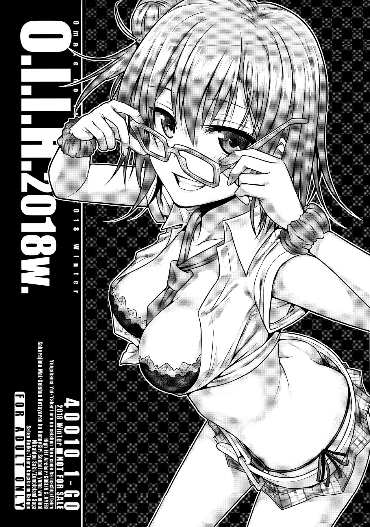 O.I.I.H.2018w. (Various) [English] =Mr.MPD=