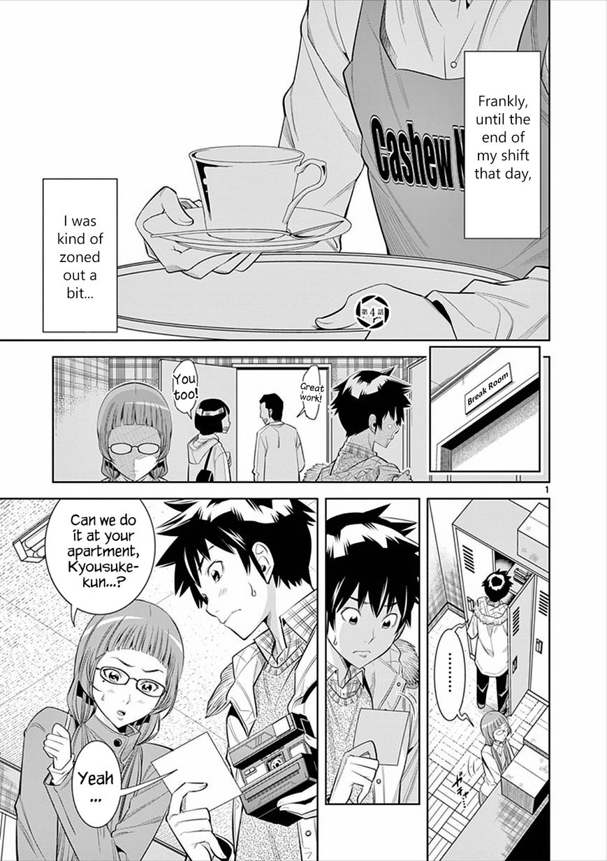 HadaCamera / Naked Camera CH.4