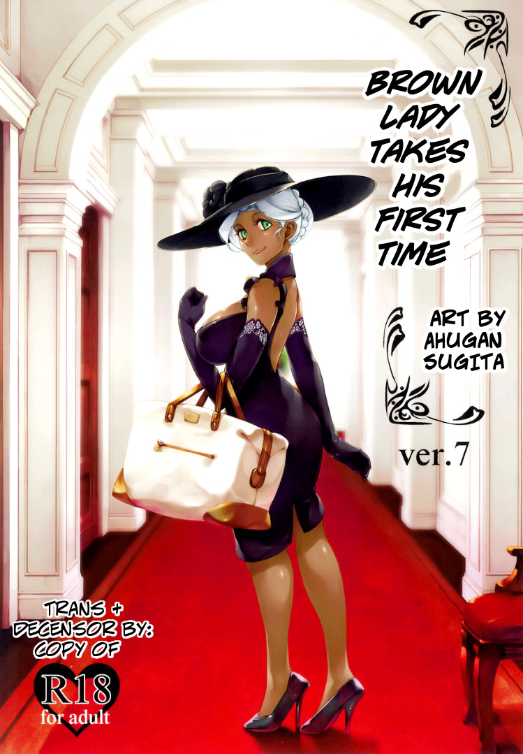 Kasshoku Onee-san no Fudeoroshi Ver. 7 - Brown Lady Takes His First Time Ver. 7