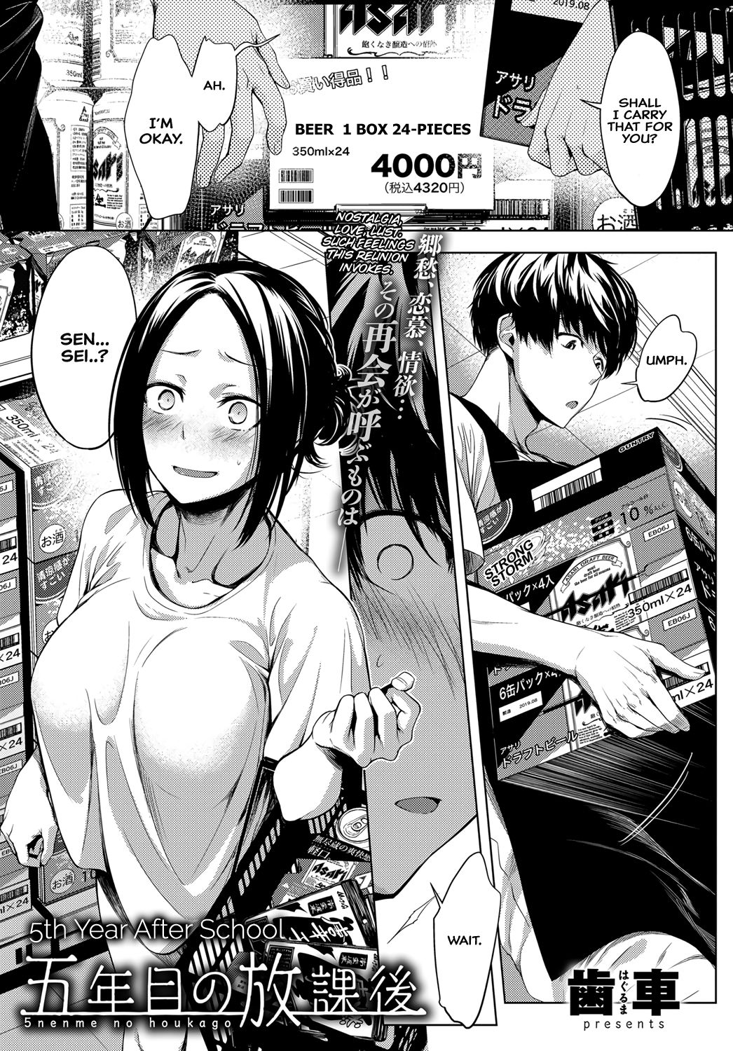 5nenme no houkago | 5th Year After School