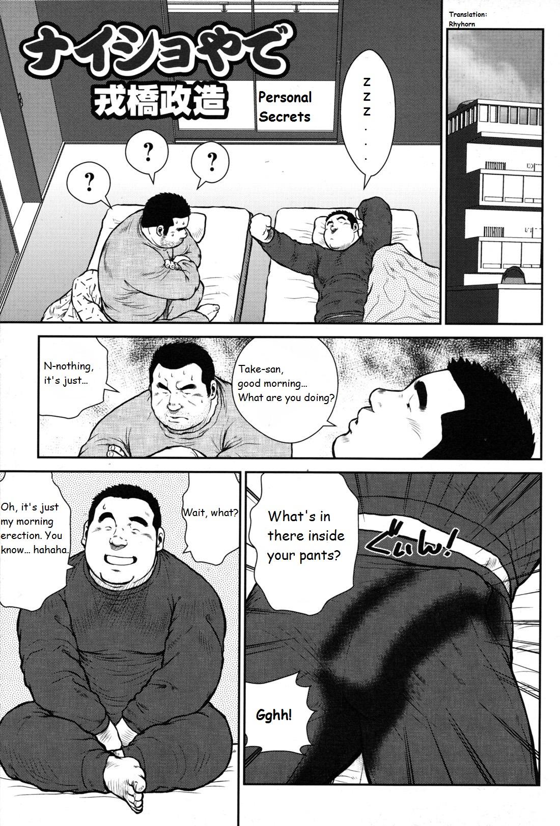 Personal Secrets