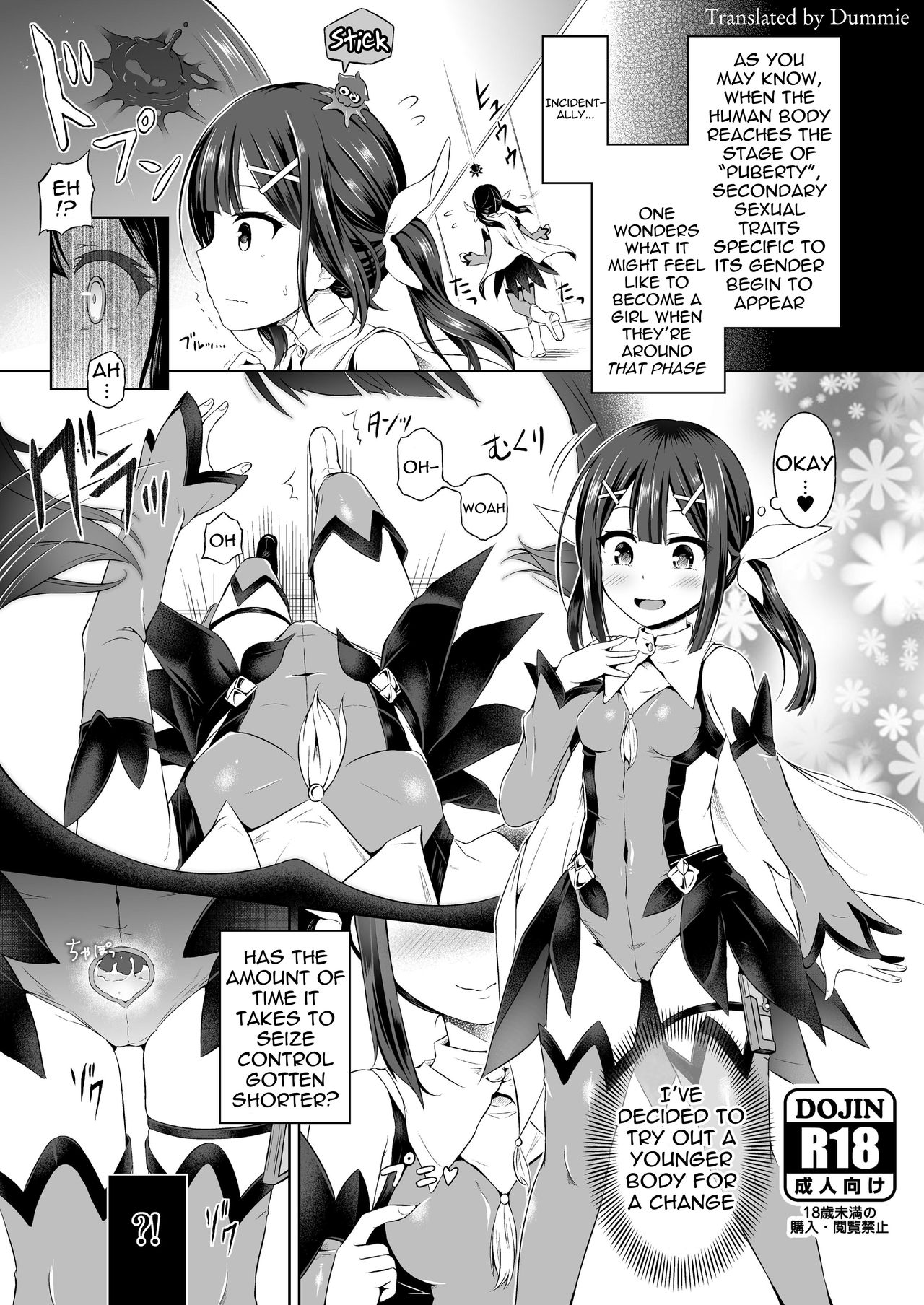 Kimi ni Naru ~Miyu-Hen~