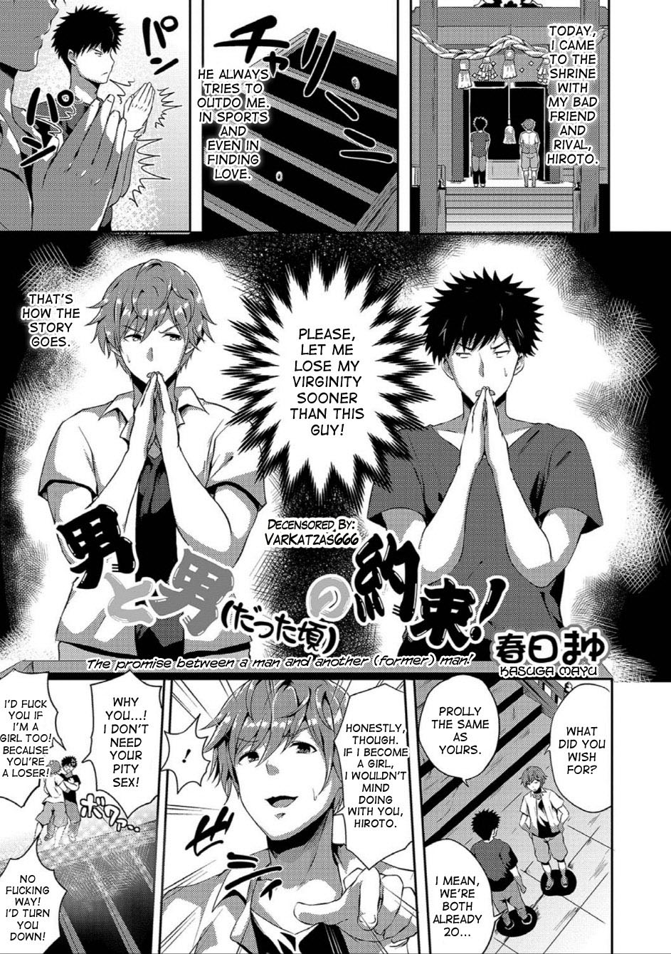 Otoko to Otoko (datta Koro) no Yakusoku! | The Promise Between a Man and Another (former) Man!