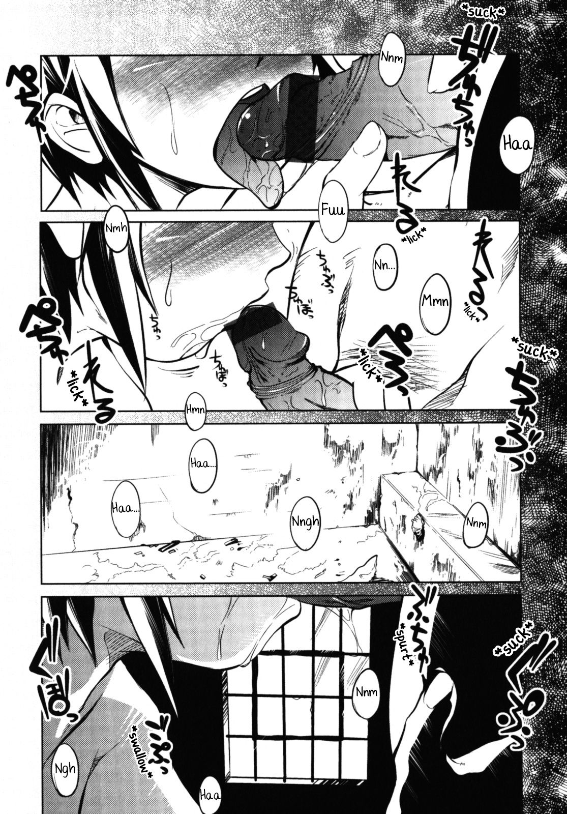 Tenshi no Me no Todokanai Basho de | The Place Where The Angel Eyes Cannot Reach