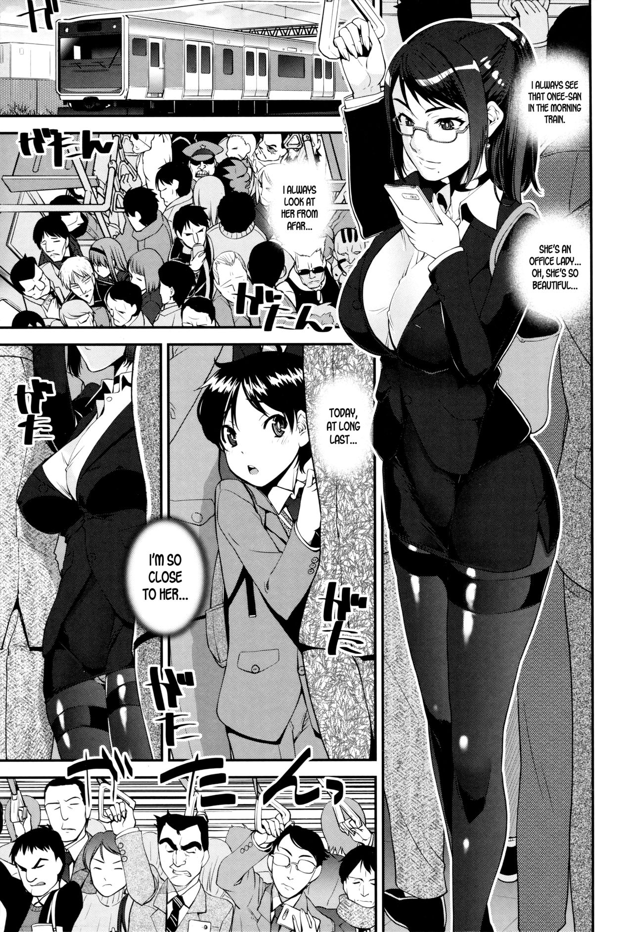 Seitsuu Kaisoku! Train | Speedy First Ejaculation Train!