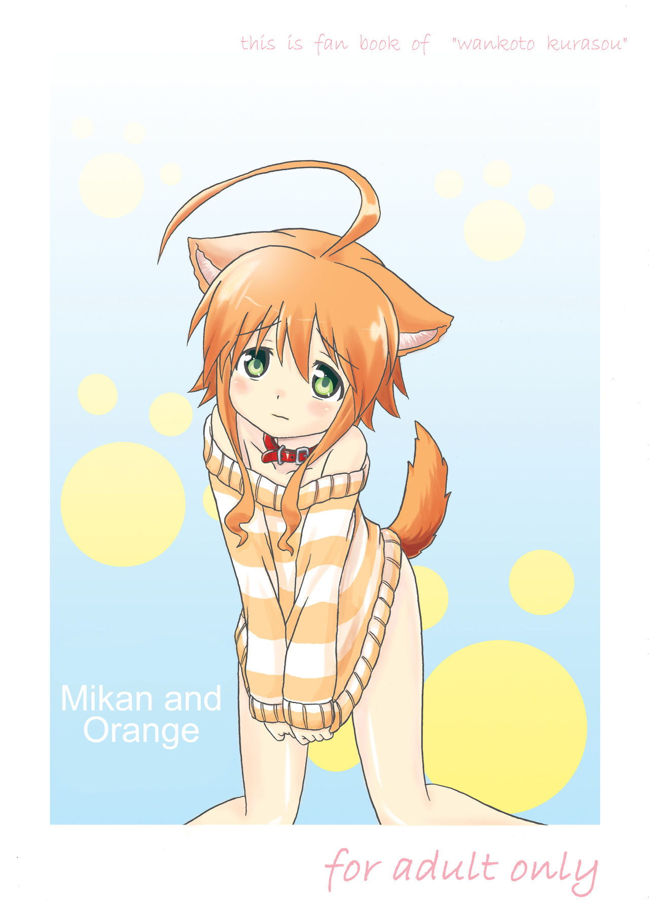 Mikan to Orange