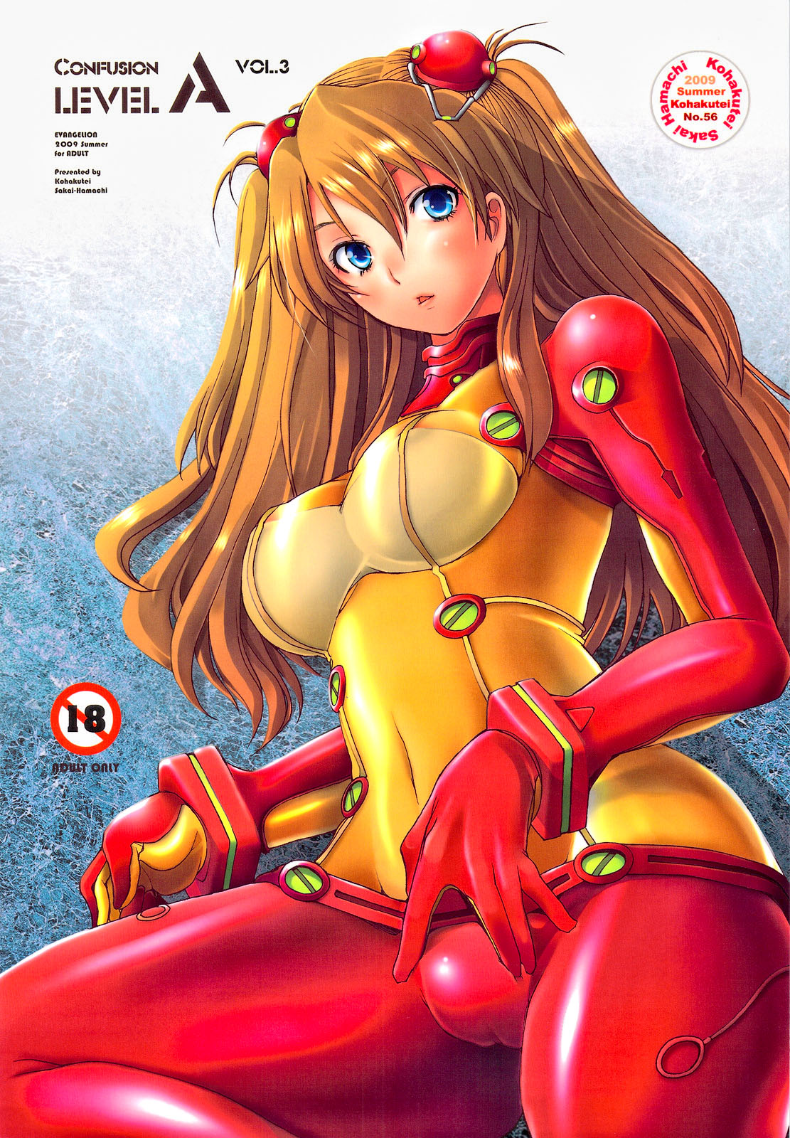 Confusion LEVEL A vol. 3 (Rebuild of Evangelion) [English] =LWB=