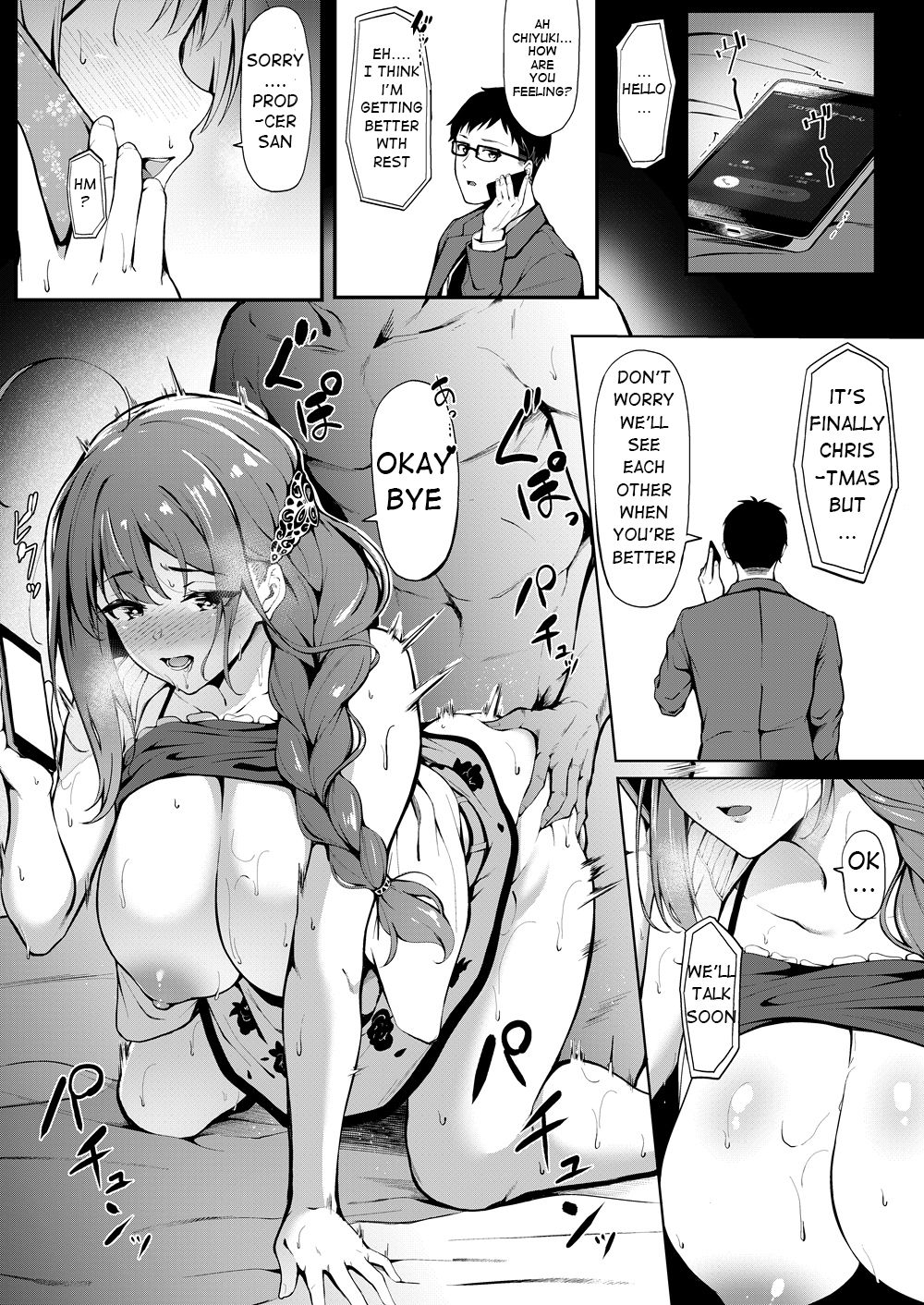 FuyuComi no Omakebon