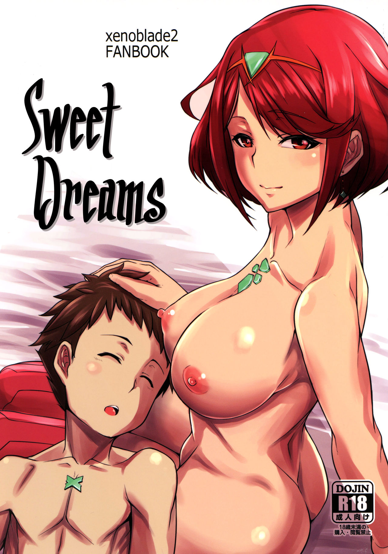 Yoi Yume | Sweet Dreams