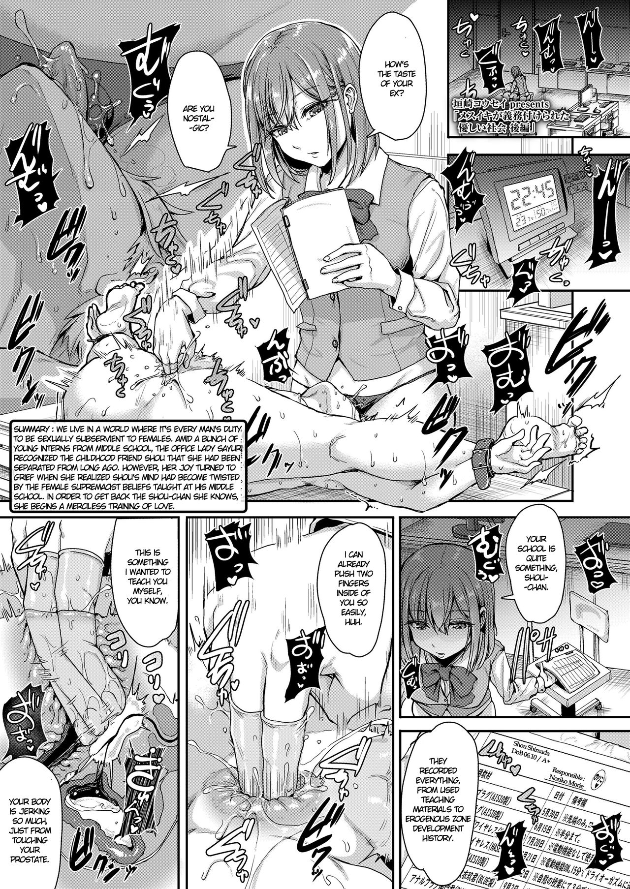 Mesuiki ga Gimuzukerareta Yasashii Shakai -Kouhen- | A Gentle Society Where Bitchgasm is One's Duty, Part 2