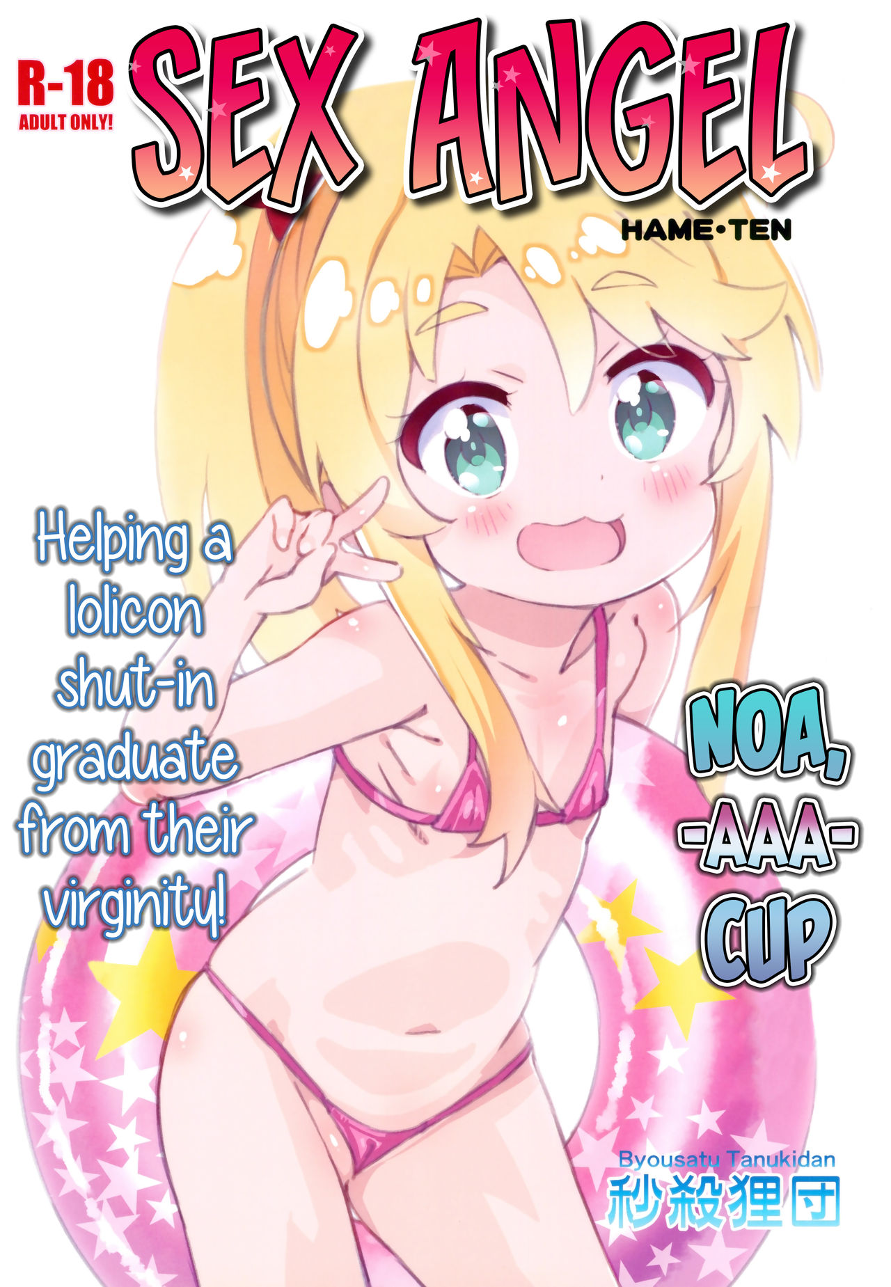 Hameten | Sex Angel