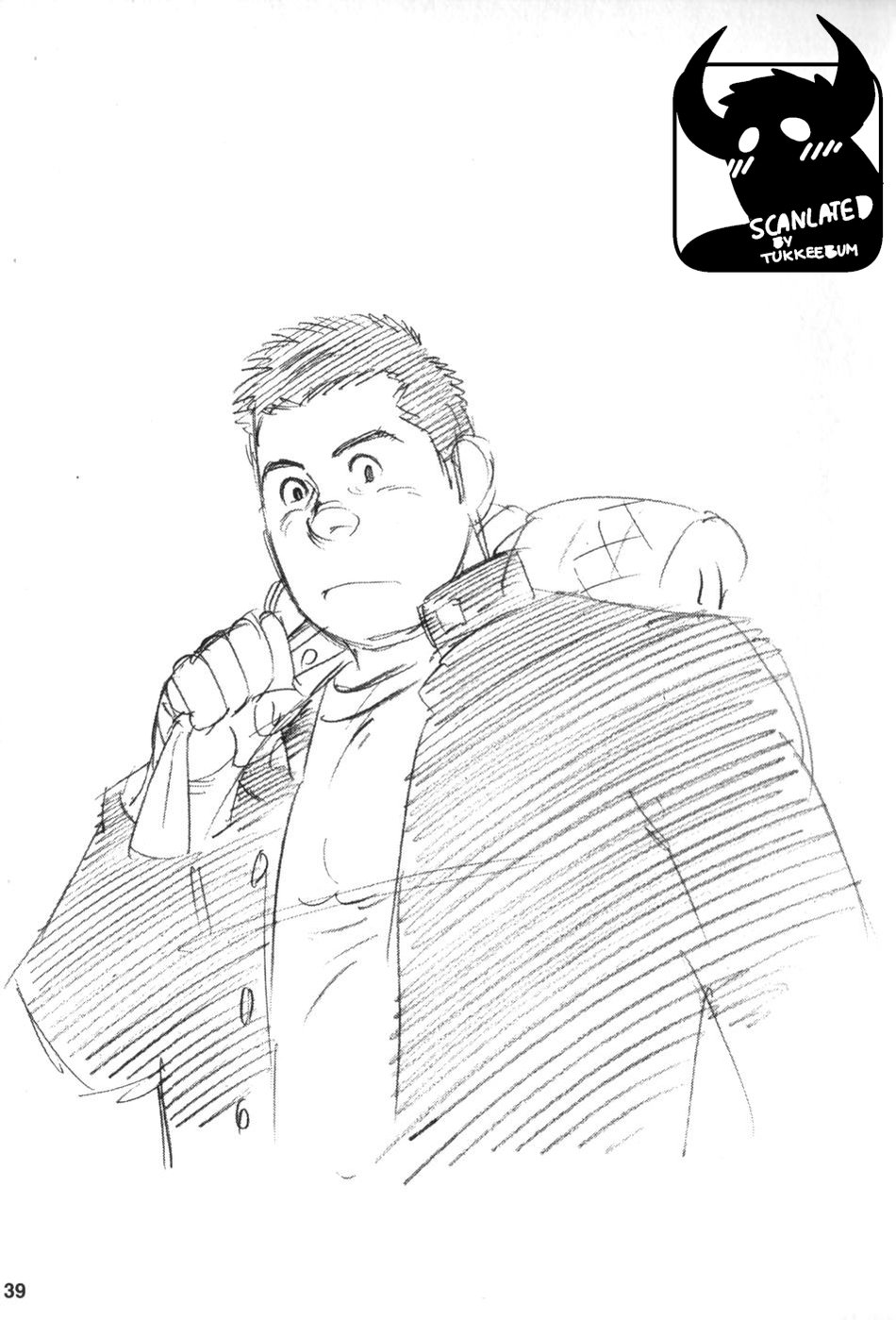Gedou no Ie Gekan | House of Brutes Vol. 3 Ch. 2